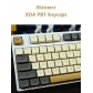 104+21 Shimmer / Glimmer PBT Dye-subbed XDA Keycap Set for Mechanical Keyboard English / Thai / Japanese / Russian / Arabic / French / German / Spanish